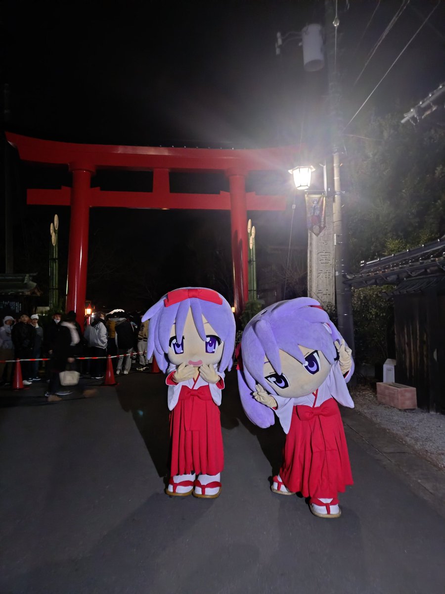 あけましておめでとうございます。
今年もよろしくお願いいたします。
#らきすた #鷲宮 #久喜