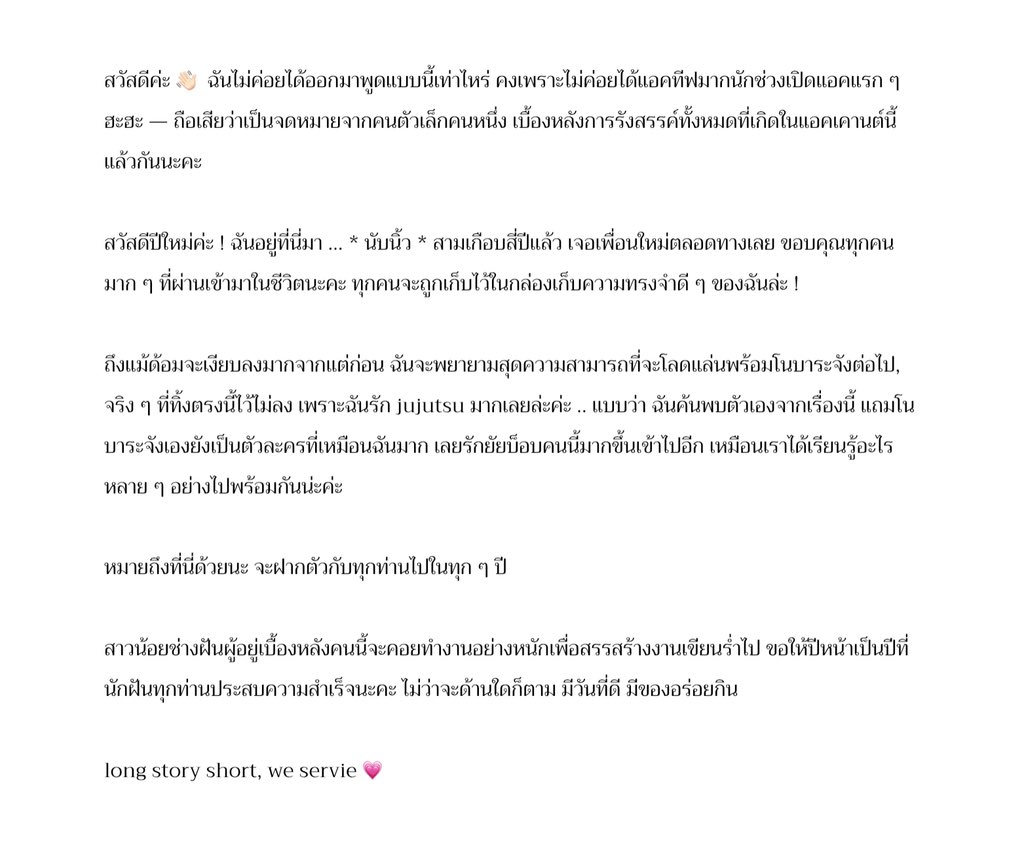 ᅠᅠ

dear 2026
from 2025

ᅠᅠ