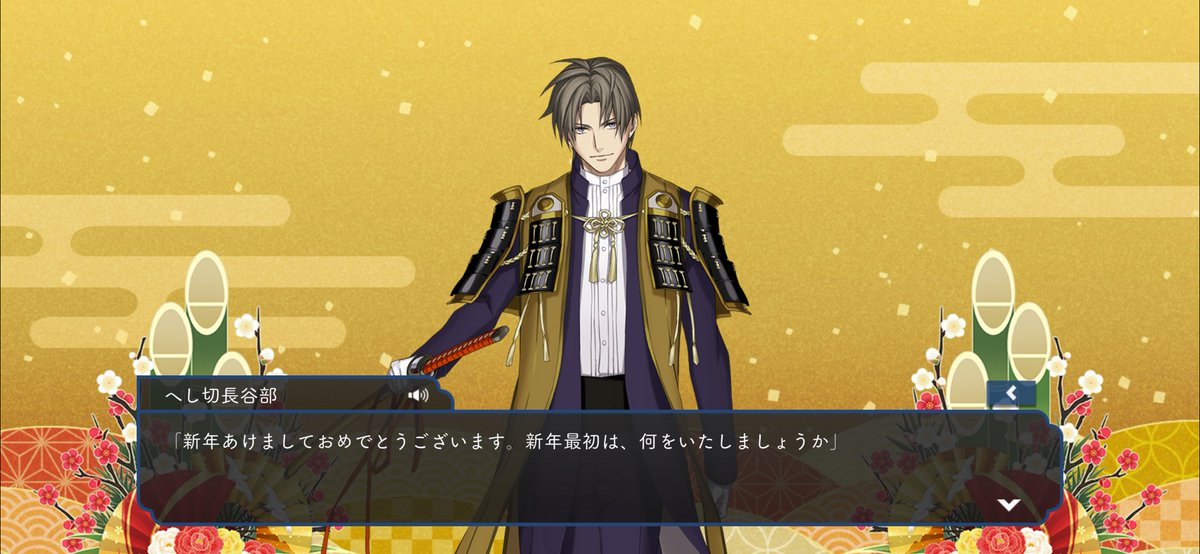 たっくん【9/21東4ホール う 36b】 (@Kariyatakkun) / Posts / X