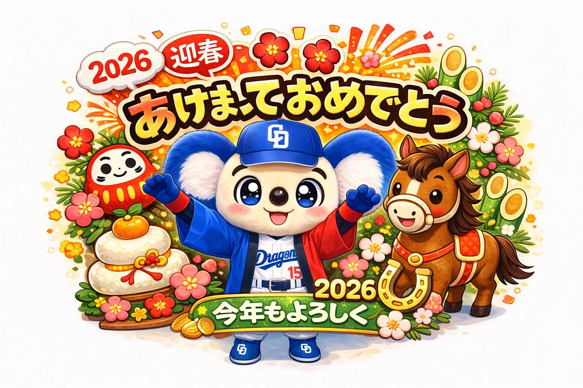 目指すは
リーグ優勝 日本一！
頑張ろう( *˙0˙*)۶