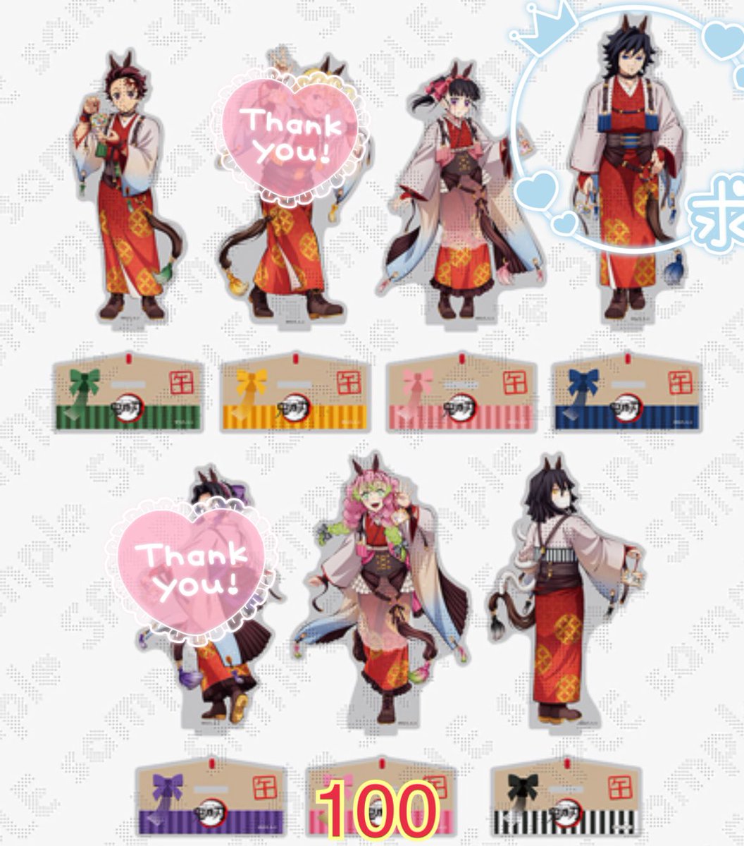 RT @strawberry1256: 鬼滅の刃 干支2026 午年 ランダムアクリル