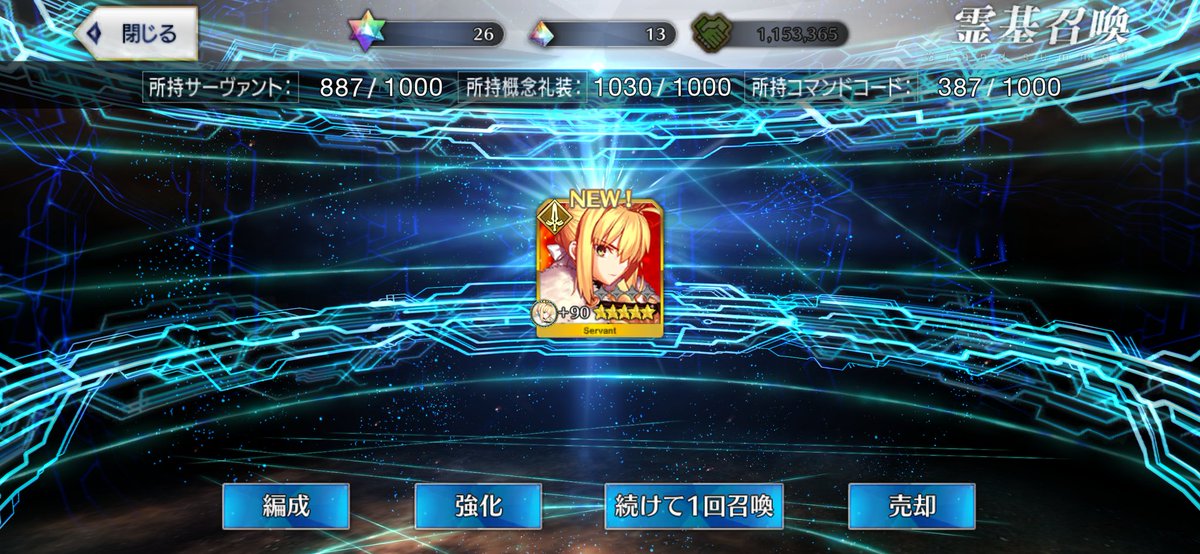 呼符しか信じん