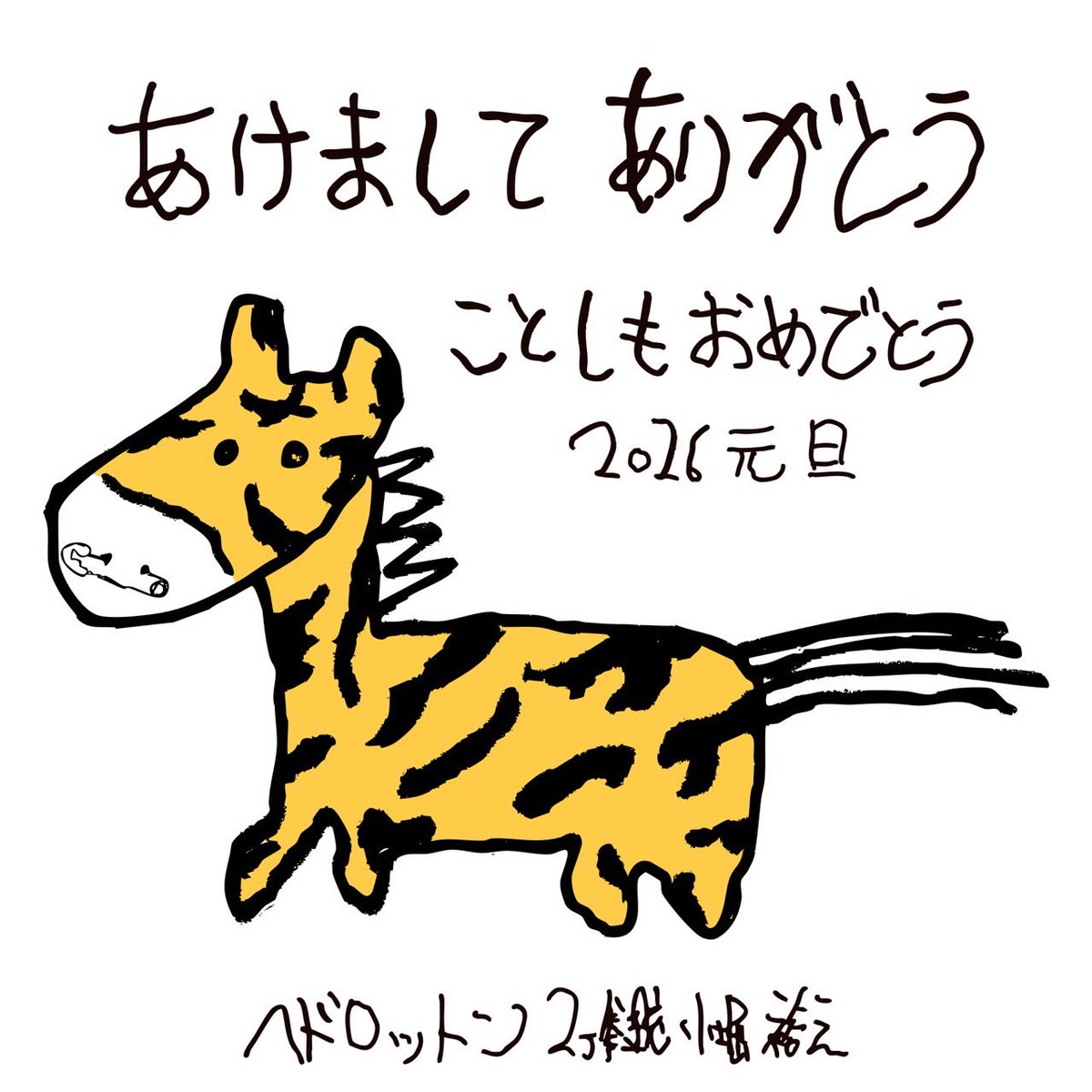 ザ・セセラギーズ情報 (@seselagees) / Posts / X