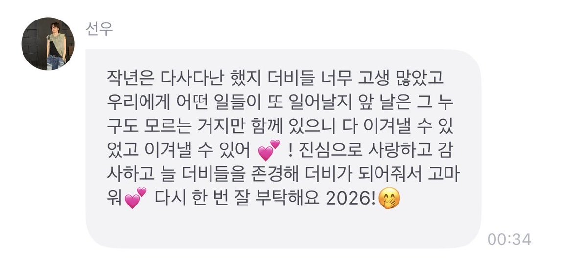 앞으로 좋은 일만 일어날 거라고 무리한 다짐 같은 거 안 하구 함께 있으니 이겨낼 수 있다고 말하는 선우가 너무너무너무 좋당……