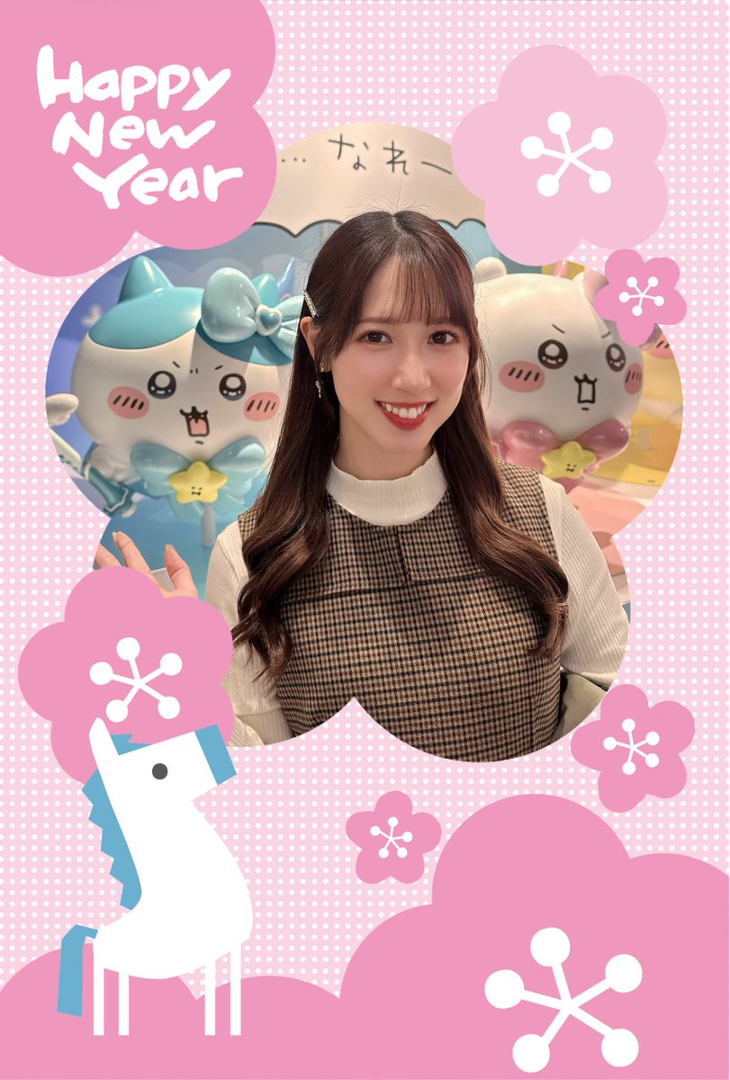 えりんこ キタエアップルのアップルメイトリンゴジュース