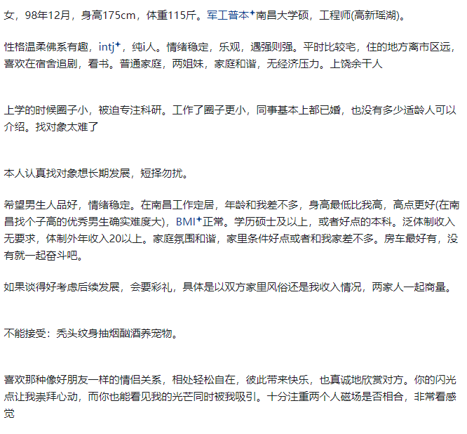 投稿这么投。
干干净净，清清楚楚，明明白白的亲密关系。
性，可以搞，不要乱搞。性伴侣也不仅仅是性，还有身体，感情等各方面的东西。