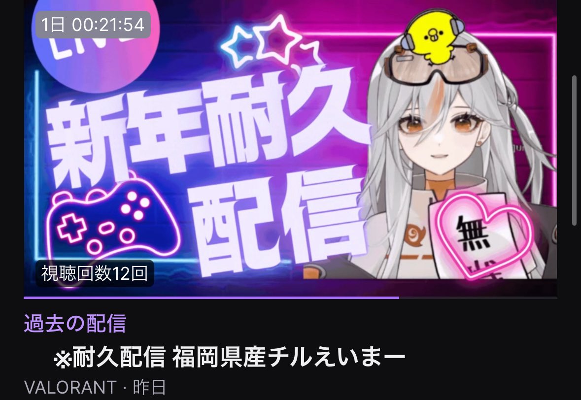 チルマリンVTuber🐥💙 tweet media