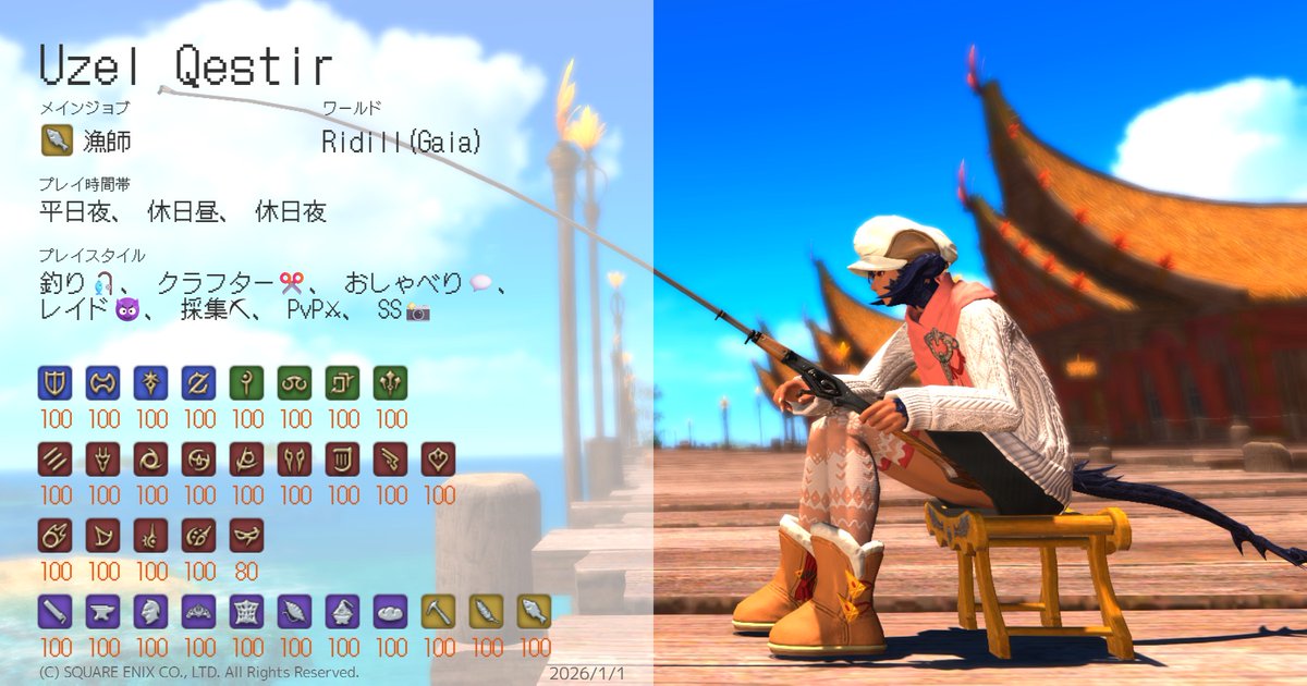 ゆーぜる@Ridill tweet media