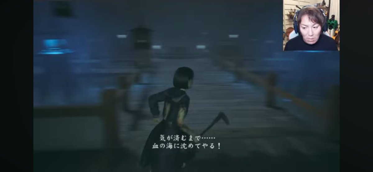 コレもう5時間くらい観てて気がついたら年明けてましたわ笑

#サイレントヒルf
#エイコーgo