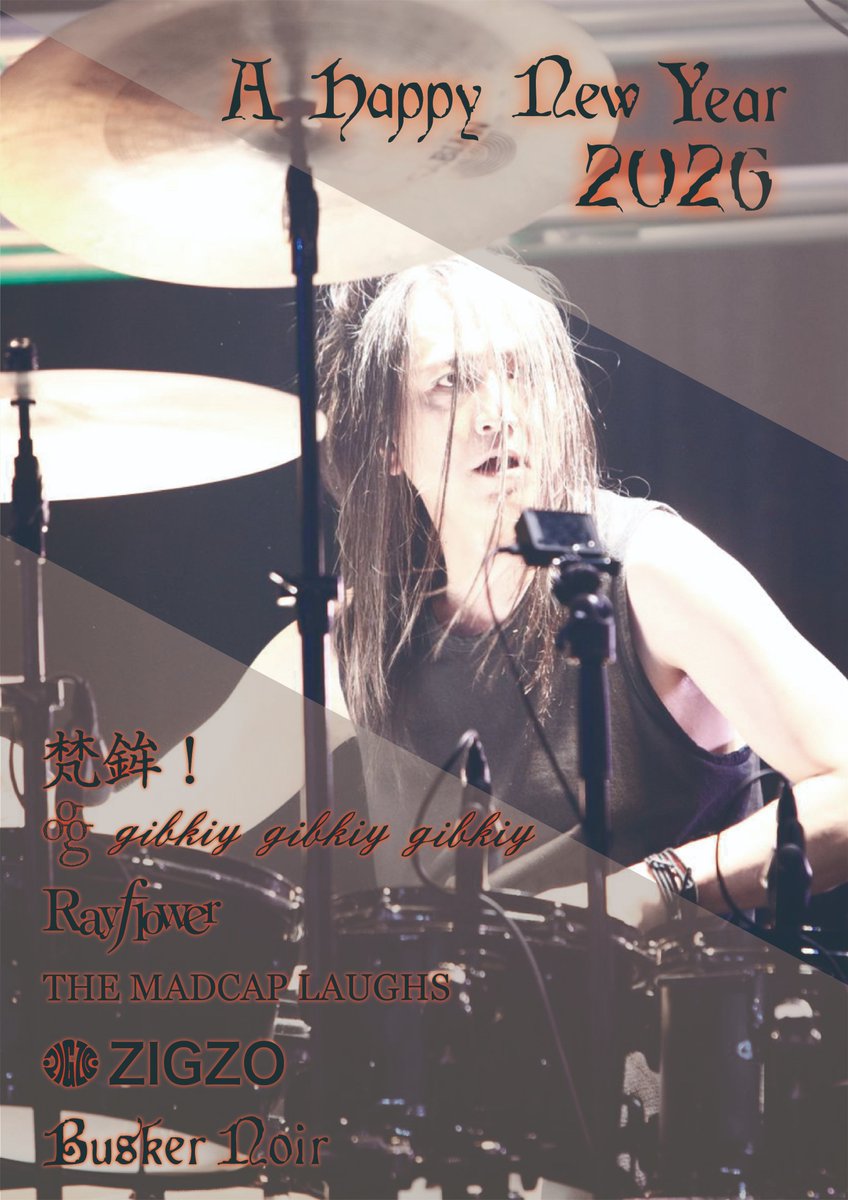 Sakura 櫻澤泰徳 Yasunori Sakurazawa (@sakurazawa) / Posts / X