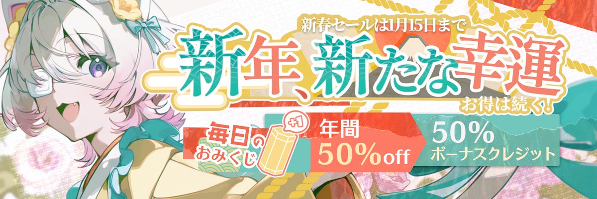 RE.RIISA 2026 おみくじT(おかねもち) 🎊PixAI お正月フォーチュンフェス開催中！ミオと一緒に 2026 年を祝