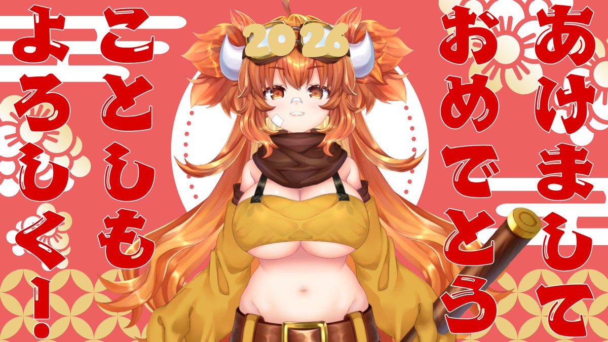 太牙 虎ノ助🐯📻獣人Vtuber (@toranosuke_v) / Posts / X