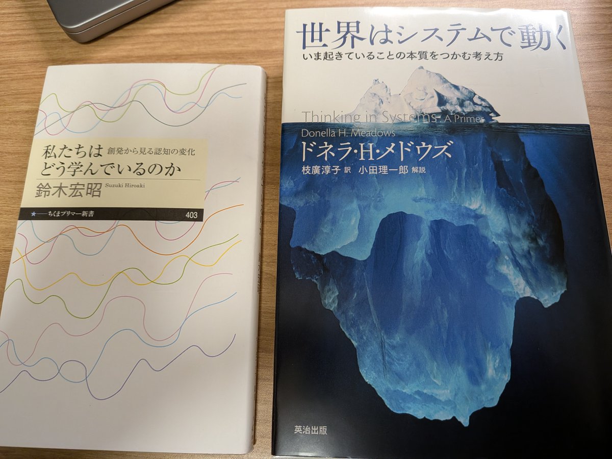 ysk_aono's tweet photo. 生さだまさし流しながら昨年読んだ本見返してたけど良かったのはこのへんかなぁ。そもそもたいした数読めてないので今年はもうちょい気軽につまみ食いしたい https://t.co/R3ehdAOqQC