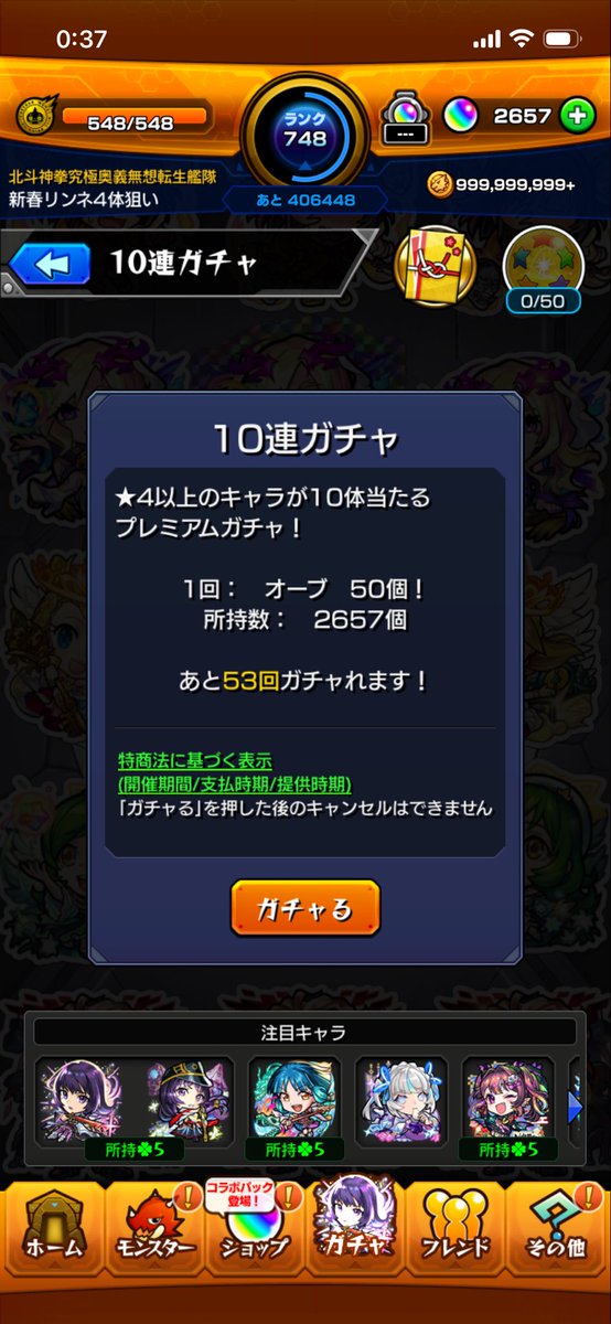 rin様アラバスター×アメジストクラスターくまちゃん♡No.1517 Amazon.com: Care Bears Universal Monsters 9