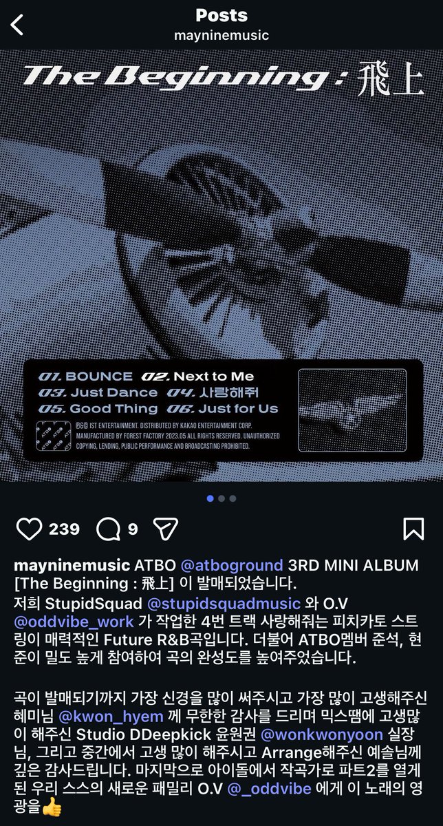 atbo archive tweet media