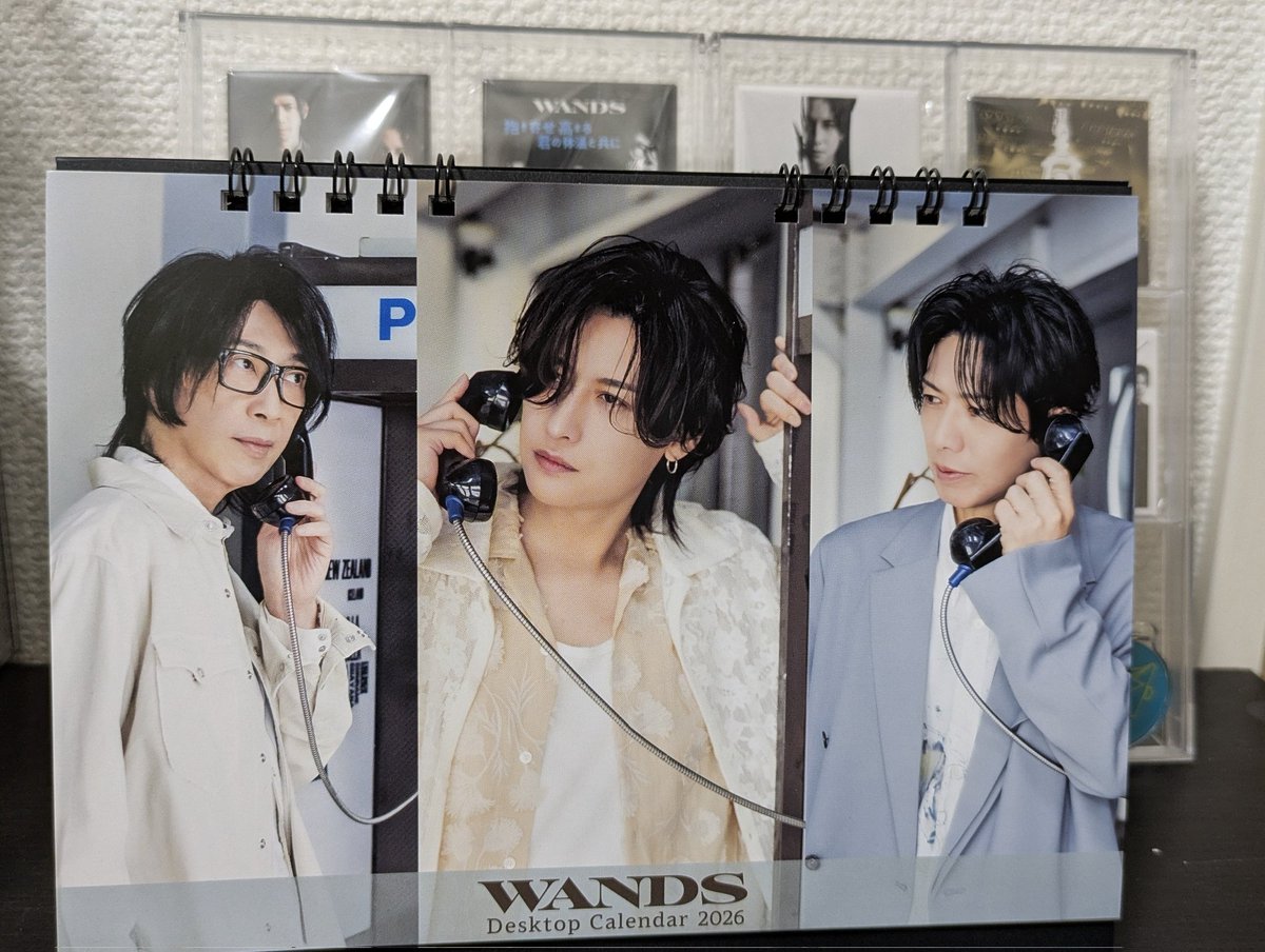 WANDSカレンダーも出したぞーーー！ WANDSの活動もよろしくだぞーーー