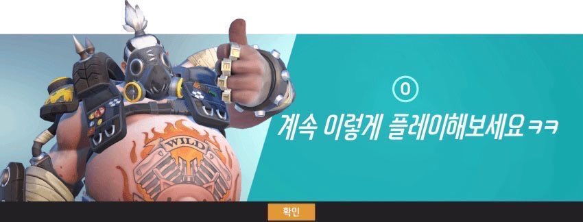 2025 옵치요약:
2026년엔 달라집니다