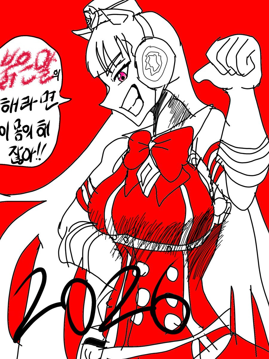 Happy new year🎆🎆

#ウマ娘プリティーダービー
#ウマ娘 #ゴールドシップ #골드쉽
#우마무스메 #말딸 #HappyNewYear2026