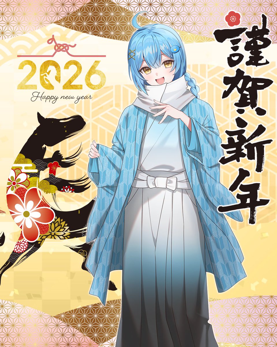 そあらくん@STPR BOYS (@Amai_nico) / Posts / X