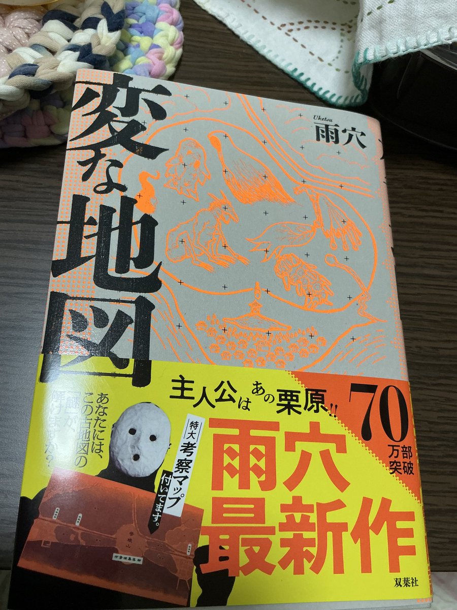 雨穴 Puig Brake Cooler Kawasaki Ninja ZX-6R ZX636 2024-2026 | 5