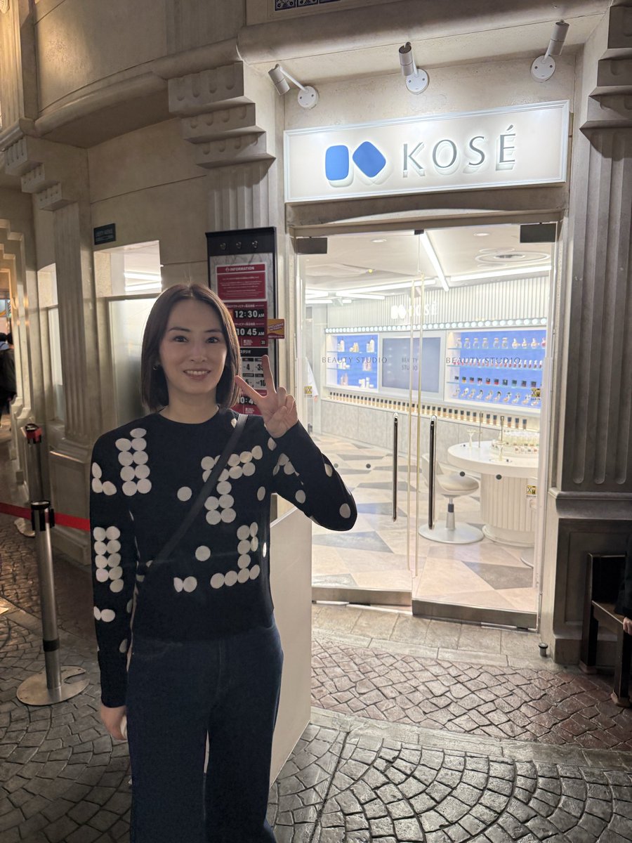 あけましておめでとうございます🎍

事務所のマネージャーみんなに連絡したから寝ます。
これは毎年大晦日〜お正月の恒例！

今年も0:00に送信できて嬉しかったです（笑）
何歳まで出来るかな…

皆様今年もよろしくお願いします🎍

#去年の思い出
#キッザニア
#KOSE