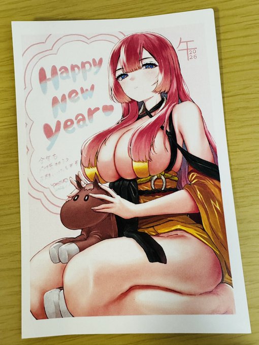 年賀状はセブンネットプリントを使って出力出来ます。
もし手元に欲しい方がおられましたら印刷してご利用くださいませ!
出力用番号【N8XHND5J】 