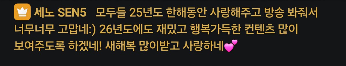 나도 ㅅ..ㅅ...서랑핸기