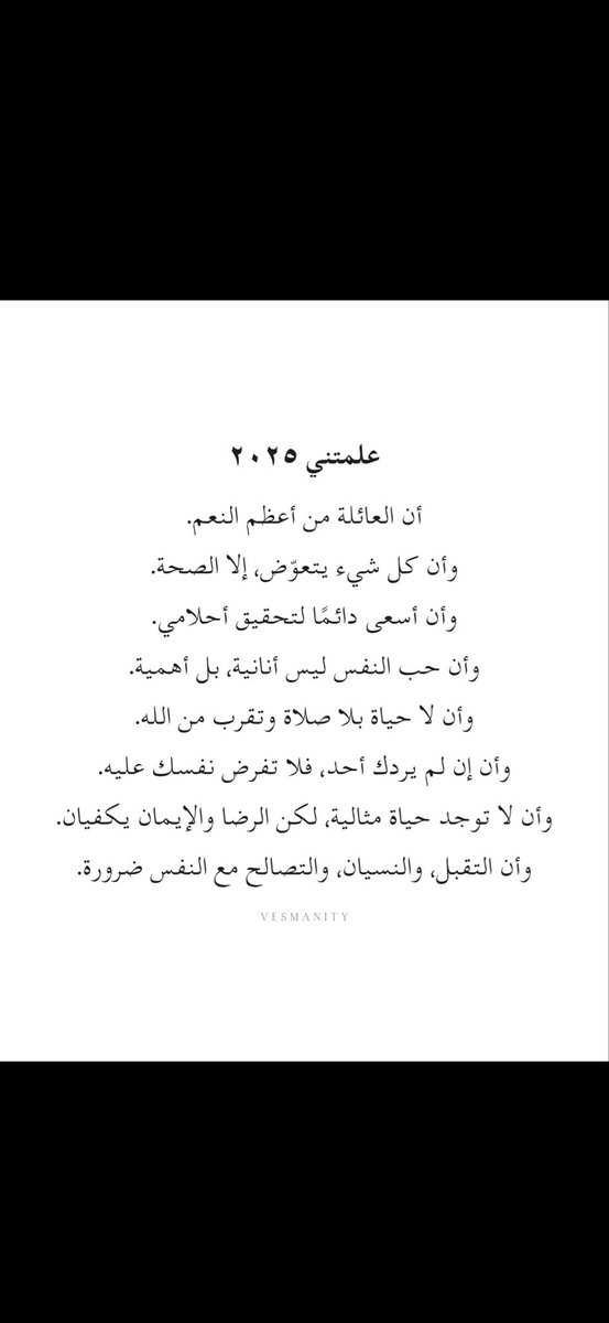 Dr.M7Md Almuhanna🇰🇼 tweet media