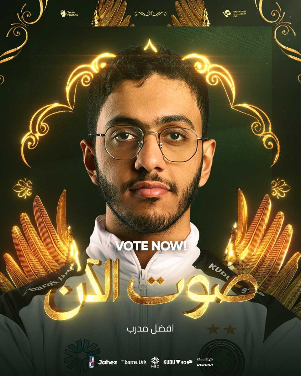 TeamFalconsGG's tweet photo. 8/

العقل المدبّر الأسطورة دحوم @id7oom_24 مرشّح لجائزة أفضل مدرّب لعام 2025 🧠💚 https://t.co/OPxiveubvR