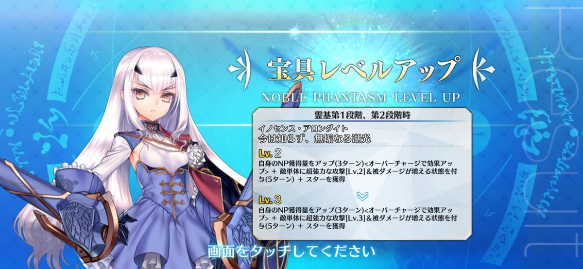 ATRafFGO's tweet image. 