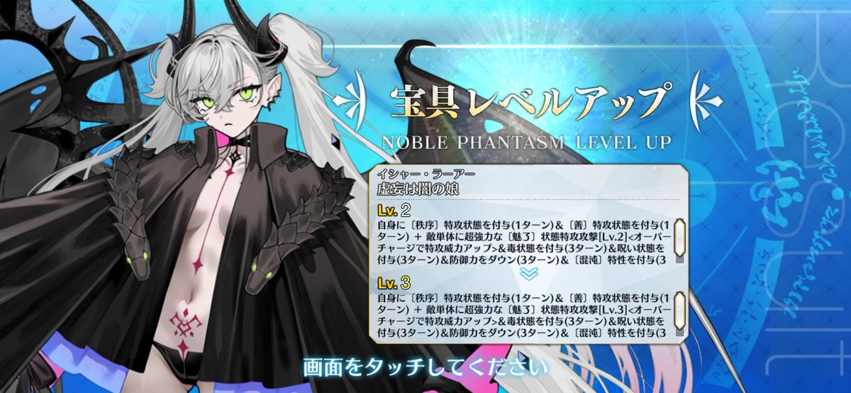 ATRafFGO's tweet image. 