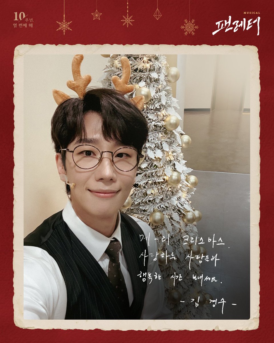 예쁜사람을 보면 예뻐진다 | TikTok, image size:960x1200