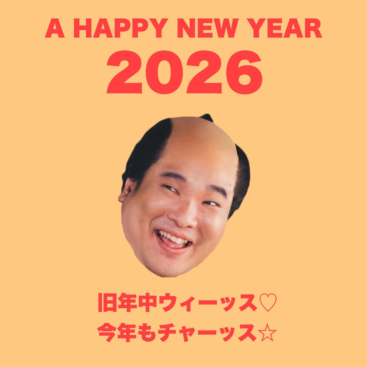 岡崎体育 (@okazaki_taiiku) / Posts / X