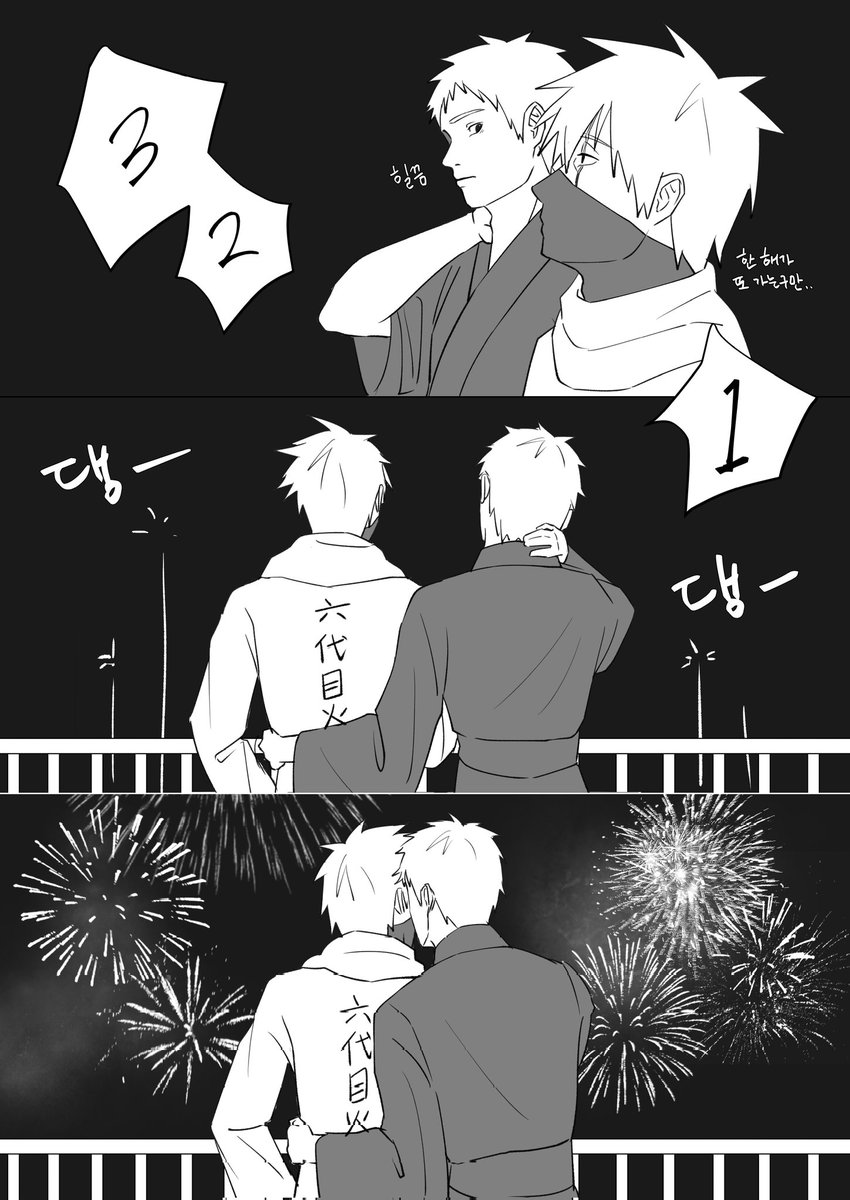 #obkk
해피뉴이어라네요