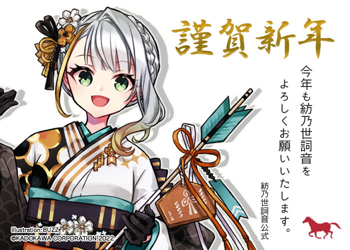 忘却の筆記帳 (@EZRANOTE) / Posts / X