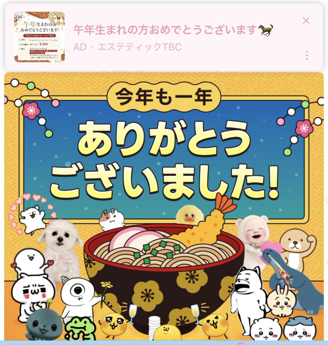 あかね (@akane_0818_) / Posts / X