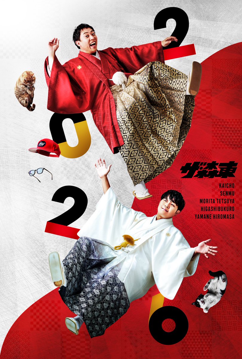 ヒロやんさん専用 ヒロさん専用 HIROさん専用 hiroさん専用 ヒロ様 GLITCH TOKYO