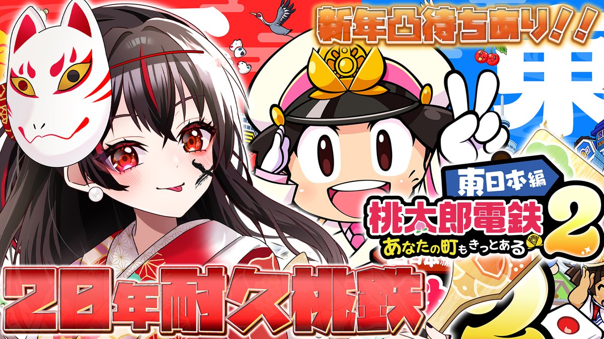 みてるよみてる(VTuber) (@3teru43teru) / Posts / X