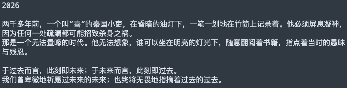 阿奔乱语 tweet media