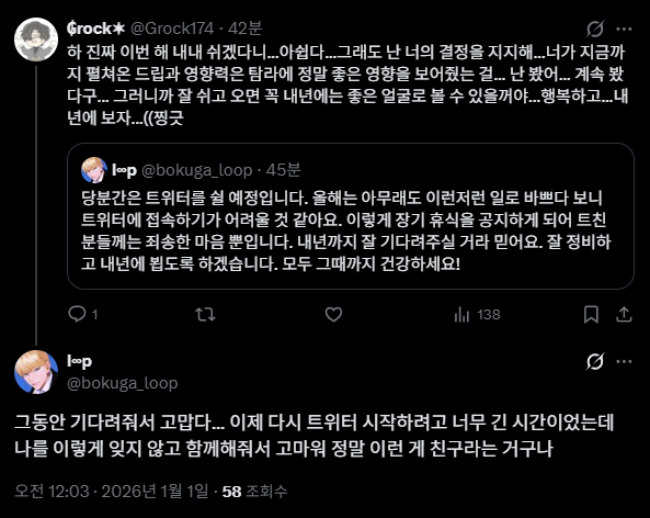 정말 나도 주변에 착한 미친놈이 많아서 탐라대표 탐라미친놈으로서 기분이 좋다니까 안그러니 얘들아?