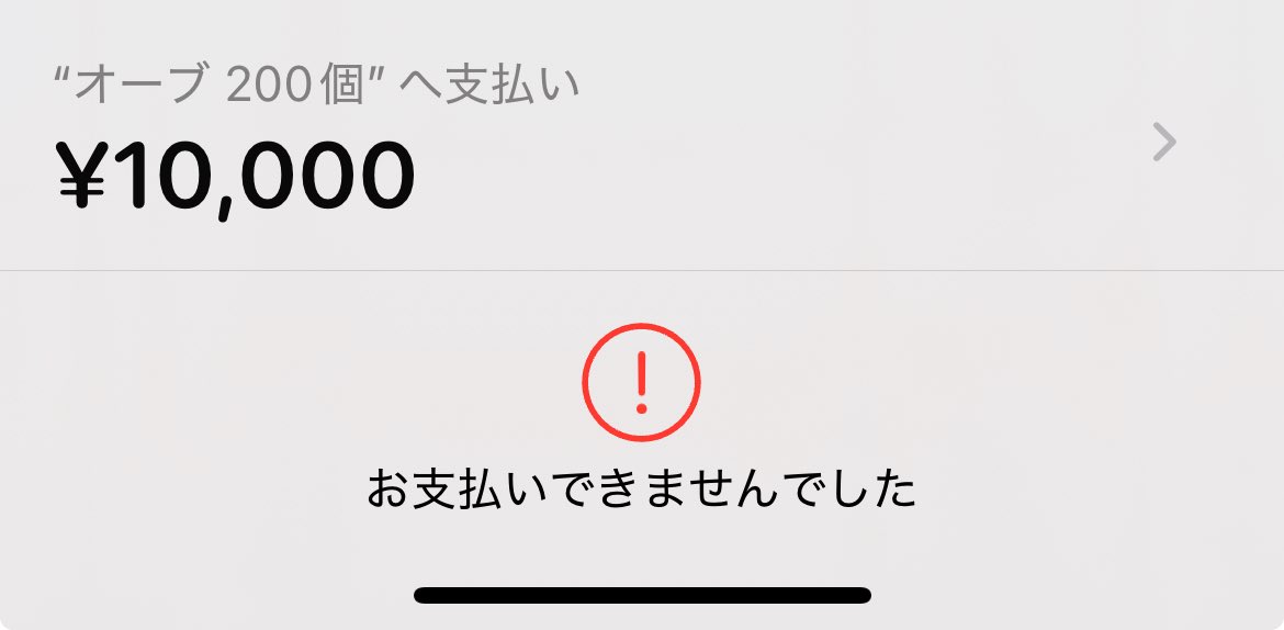 画像確認用です！購入しないでね 製品画像」から「品番、コード」が取得できる 独自の “AI 画像判別
