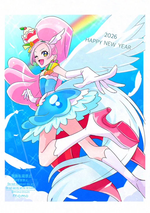 あけましておめでとうございます今年もよろしくお願いします
