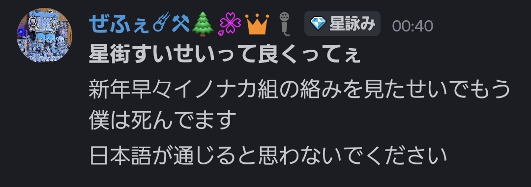 Post by ぜふぇ☄️⚒️ on X: 今これ