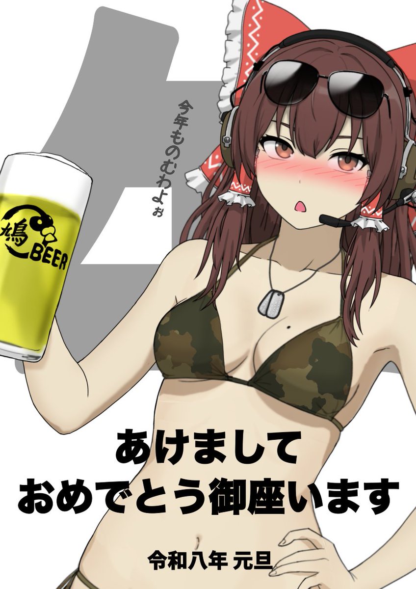 ハトチュウ tweet media