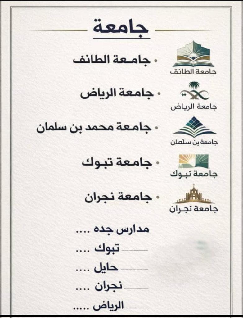 سكليف 
#الاتحاد_نيوم