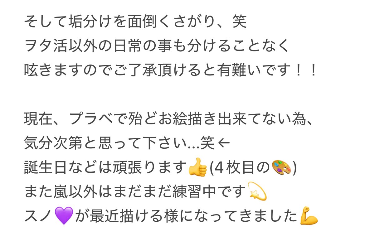 cheese__storm's tweet photo. 93line♪∥TOKAI ⛰さるぼぼ県🐒

TOKIOファン💜/あらしっく💙/
Vクラ(トニセンへ)💙/すの担💜

拒否無し✨グループごと大好き♡
#わーーーージャニオタさんと繋がるお時間がまいりましたいっぱい繋がりましょ #ジャニヲタさんと繋がりたい
🌟↓長いですが良かったらご一読
　　いただけると幸いです✨ https://t.co/1EyuCBXTUf