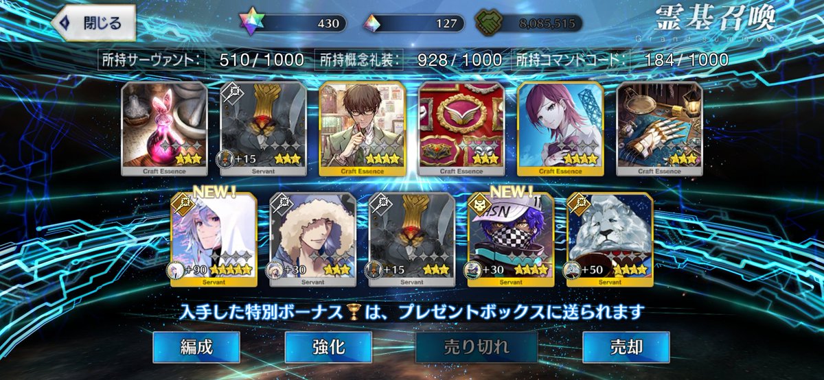 明けましておめでとうございます(^^)