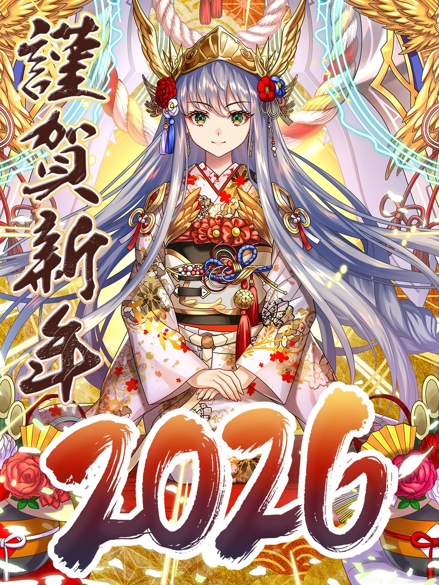 オセロニア攻略班@Game8 (@othellonia_wiki) / Posts / X