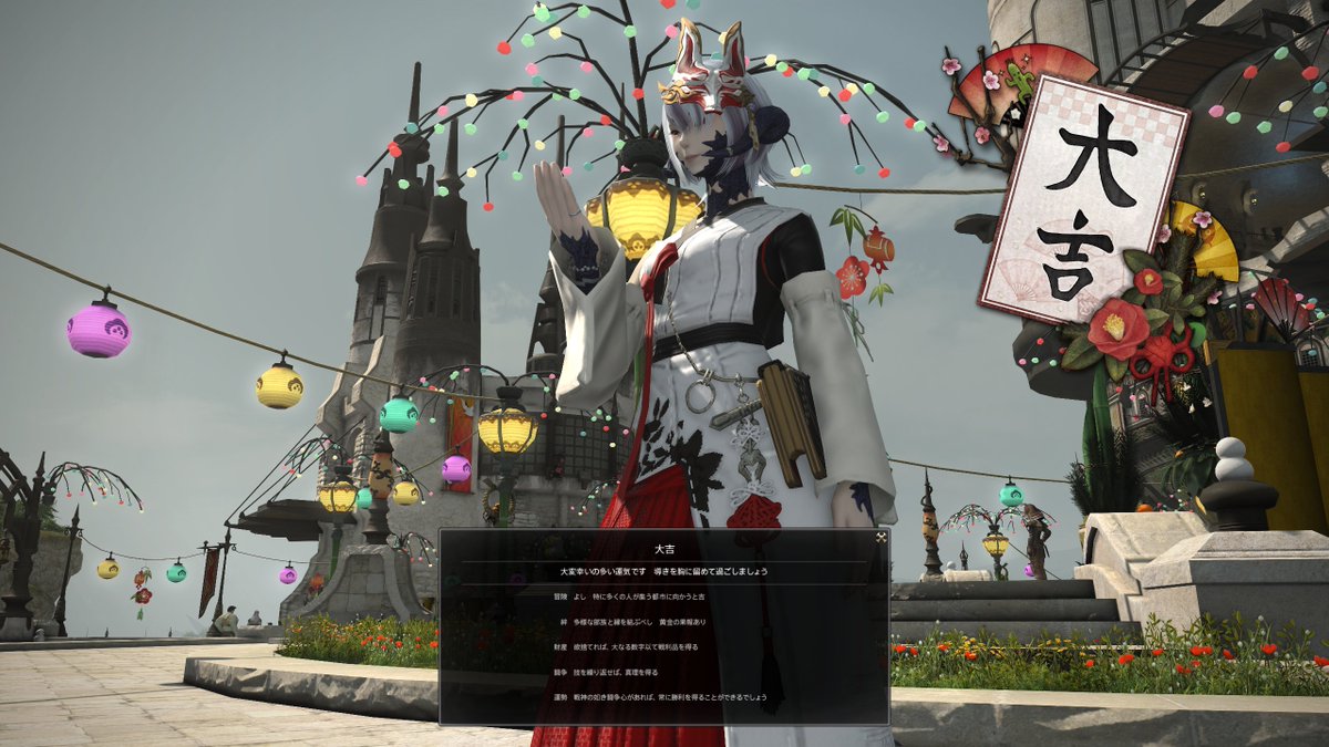 GameKisuke's tweet photo. ミドさん今年もお年玉ありがとう(⌒∇⌒) https://t.co/keJx86p5fv