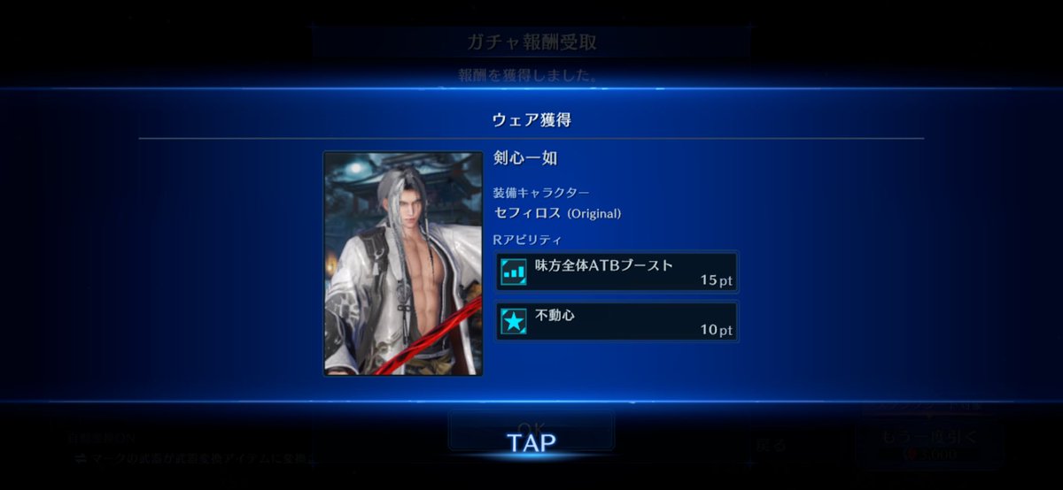 霧 tweet media